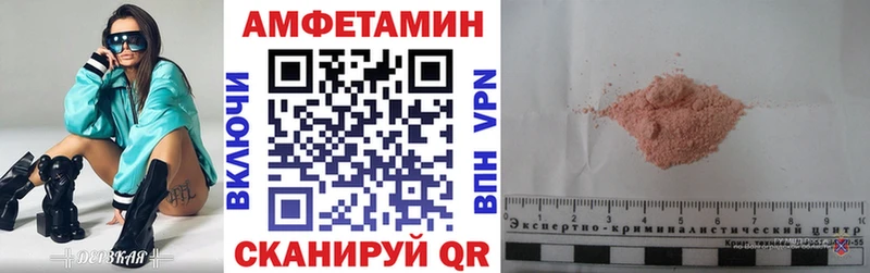 Амфетамин 97%  Кашин 