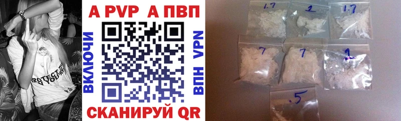 купить цена блэк спрут tor Альфа ПВП Соль Кашин