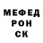 Alpha-PVP кристаллы Blokman go
