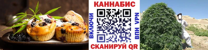 Cannafood марихуана  сколько стоит  Кашин 