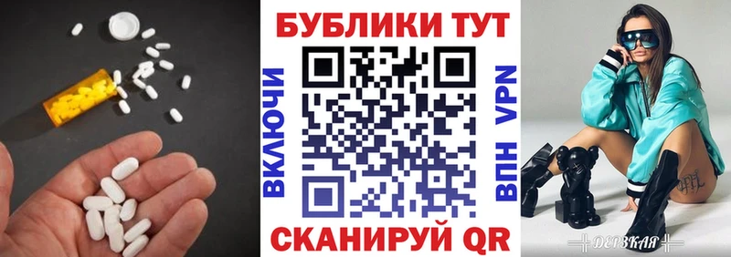 Ecstasy 250 мг  нарко площадка какой сайт  Кашин 