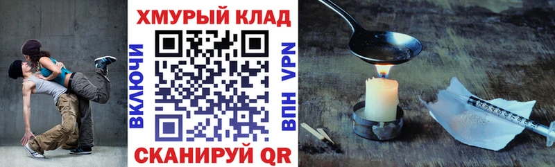 ГЕРОИН Афган  Кашин 