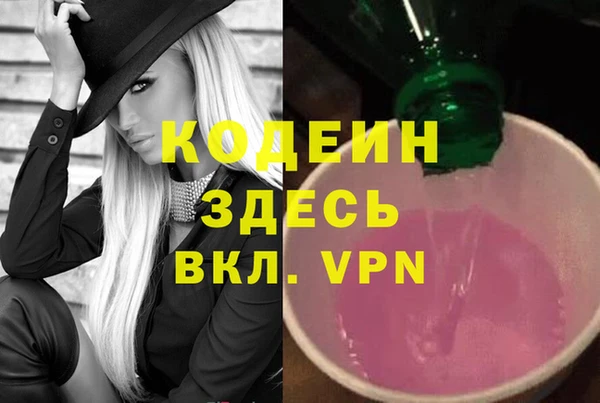ALPHA PVP Аркадак