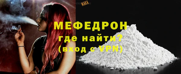индика Бердск