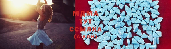 прущая мука Армянск
