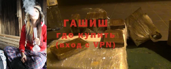 ALPHA PVP Аркадак