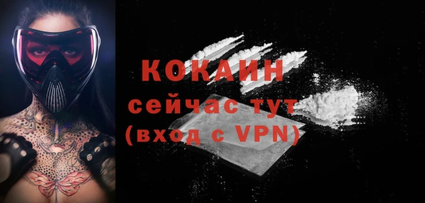 скорость mdpv Арсеньев