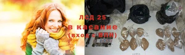 бутират Алексеевка