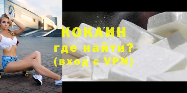скорость mdpv Ачинск