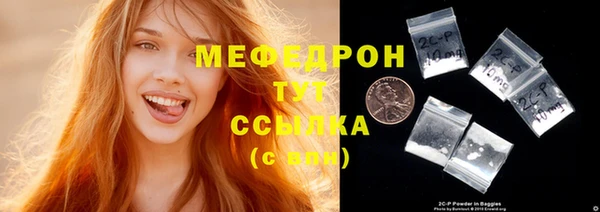 скорость mdpv Арсеньев