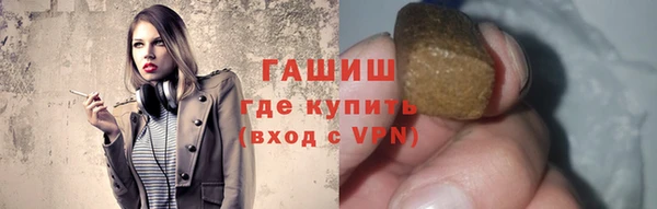 ALPHA PVP Аркадак