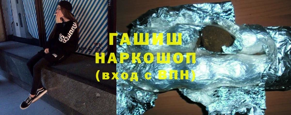 скорость mdpv Арсеньев