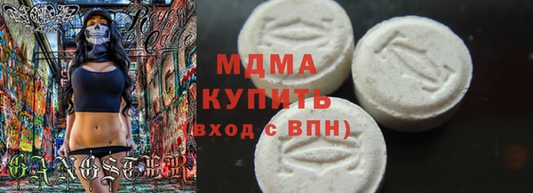прущая мука Армянск