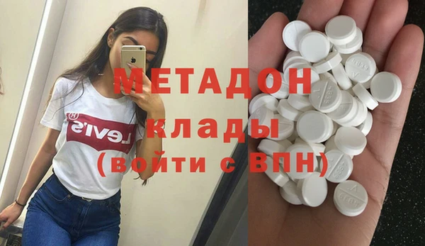 прущая мука Армянск