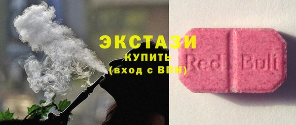 скорость mdpv Арсеньев