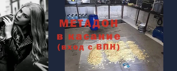скорость mdpv Арсеньев
