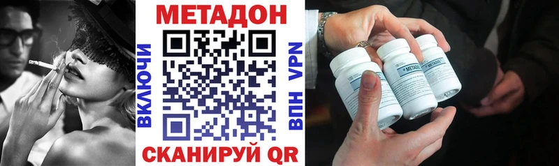 МЕТАДОН VHQ  Кашин 