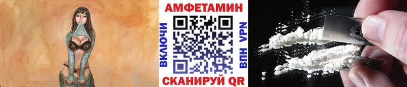 blacksprut ссылка Кашин Первитин Methamphetamine