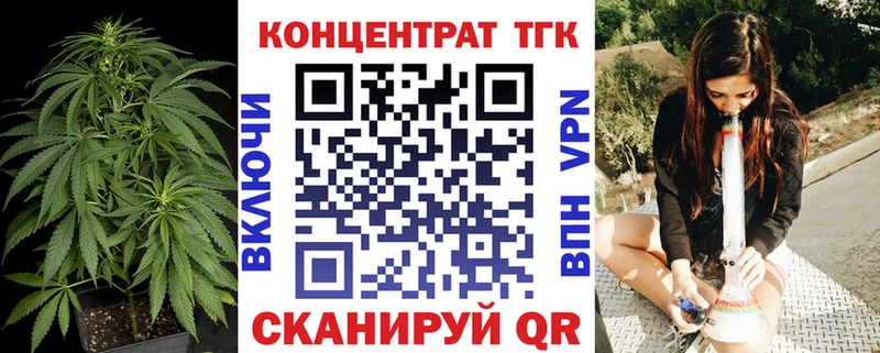 Дистиллят ТГК концентрат  mega зеркало  Кашин 